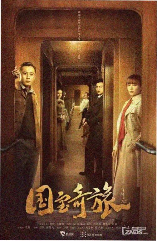 国产动画单元剧动态配图