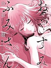 漫画改编动画定档情报配图